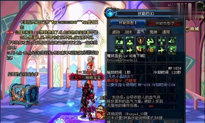 dnf86级红眼的升级任务是什么？