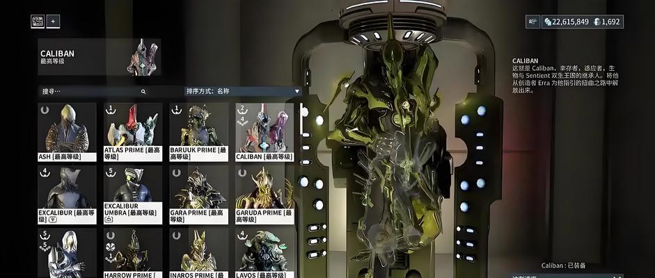星际战甲中如何选择雄雌？选择标准是什么？
