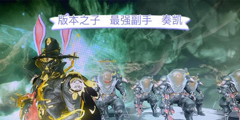 星际战甲奏凯中段战斗策略是什么？如何顺利通过？