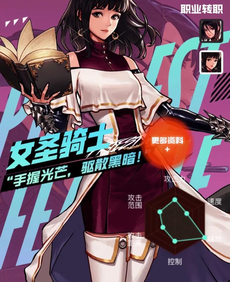 地下城七大职业分别是什么？