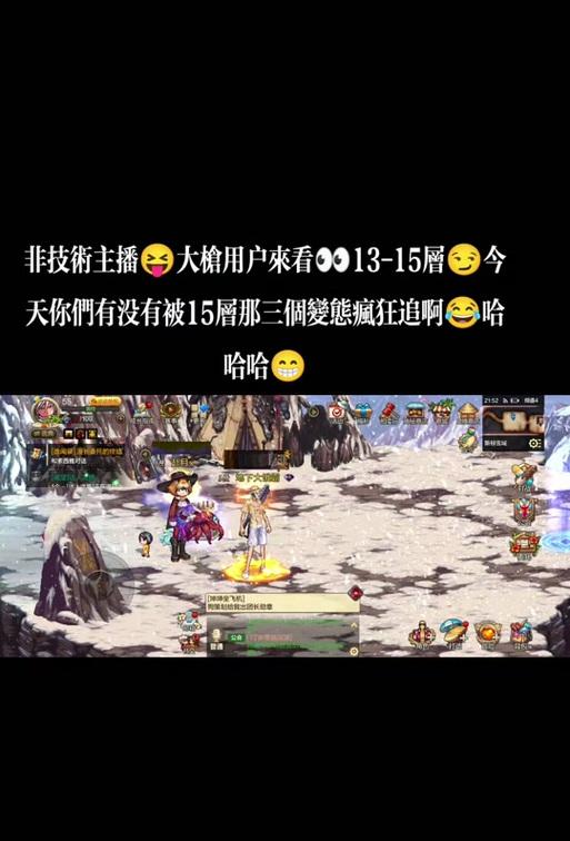 地下城邀请打手的流程是什么？如何找到合适的打手？