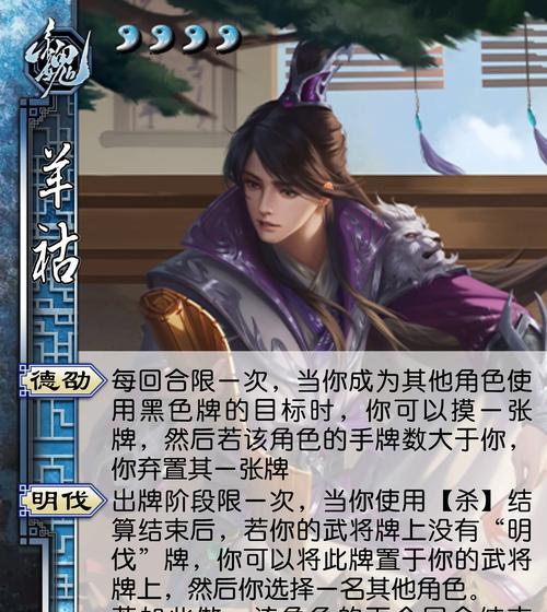 三国杀中禁止出牌的武将有哪些？