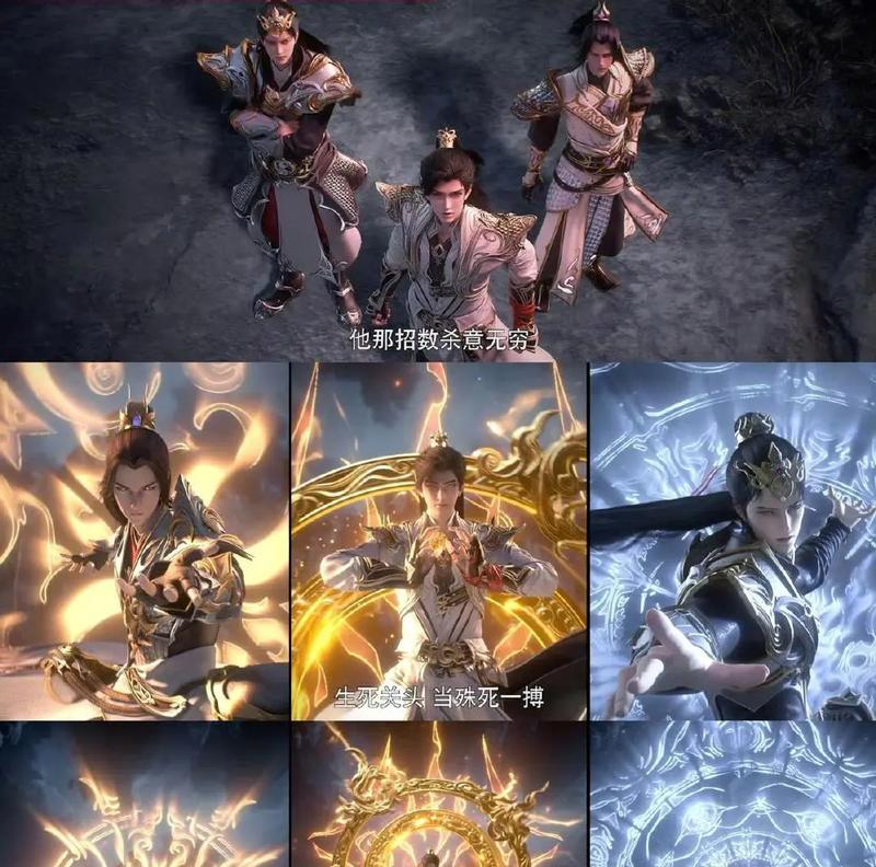 完美世界弟弟结局是什么？