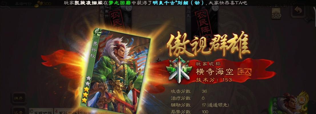 三国杀孙权天命技能的作用是什么？如何利用孙权天命？