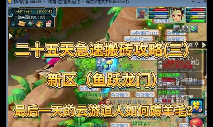 DNF成长任务如何完成？成长任务有哪些奖励？