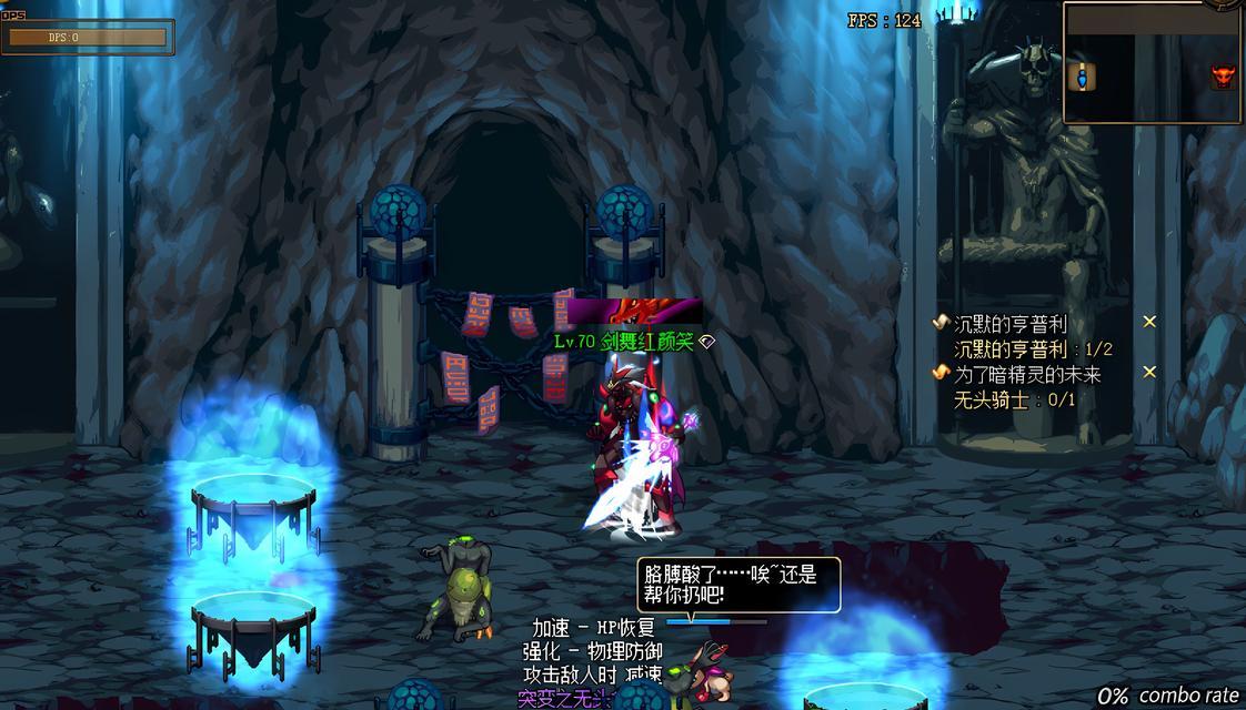 dnf达到70级可以获得哪些奖励？