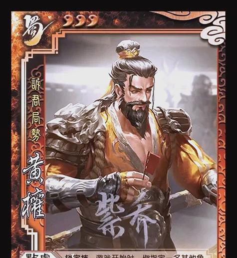 三国杀中神孙权的技能介绍？如何有效利用神孙权？