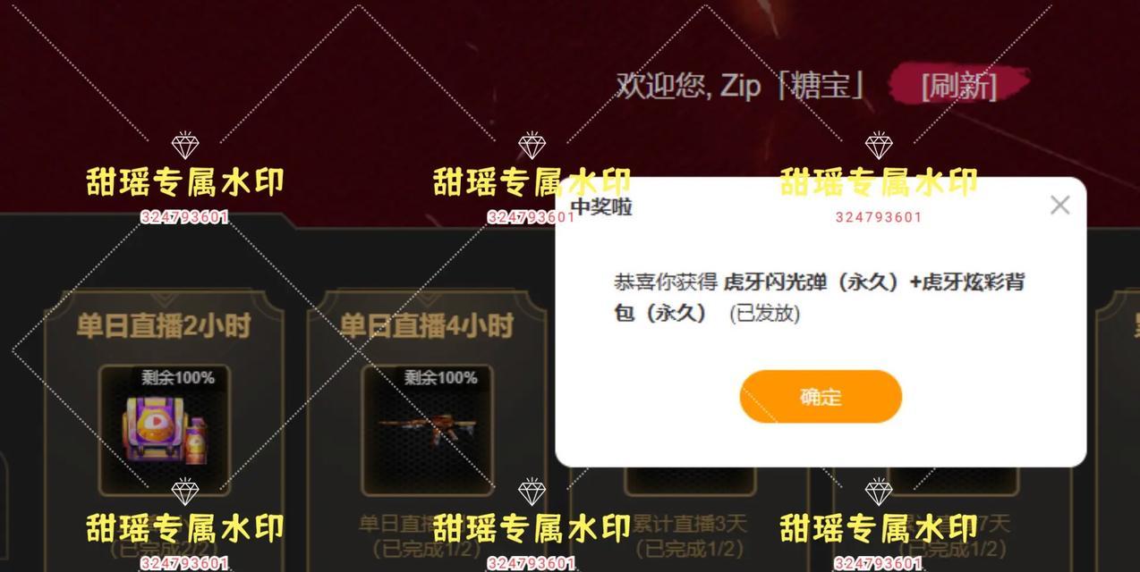 CF中二背包切换快捷键是什么？如何快速更换背包？