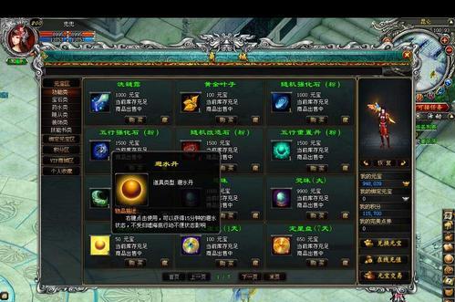 完美世界不开麦玩家多的原因是什么？如何解决？
