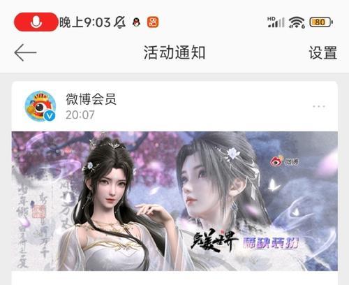 完美世界不开麦玩家多的原因是什么？如何解决？
