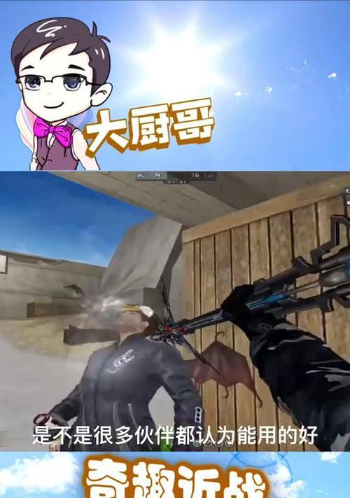 CF无畏之矛如何获得？获取途径有哪些？