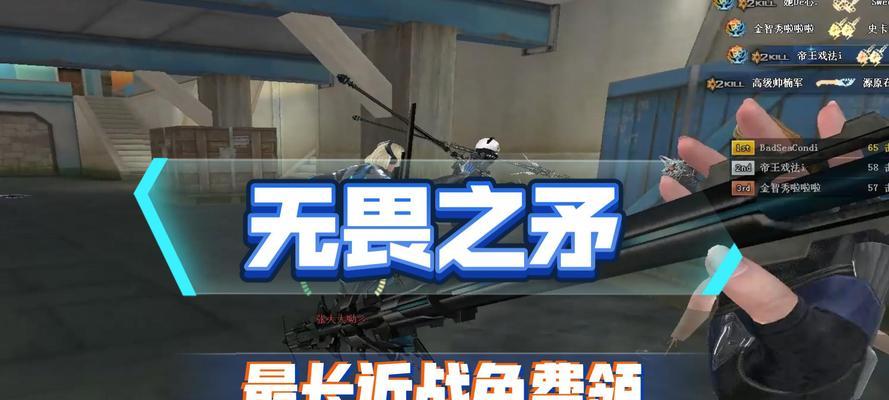 CF无畏之矛如何获得？获取途径有哪些？
