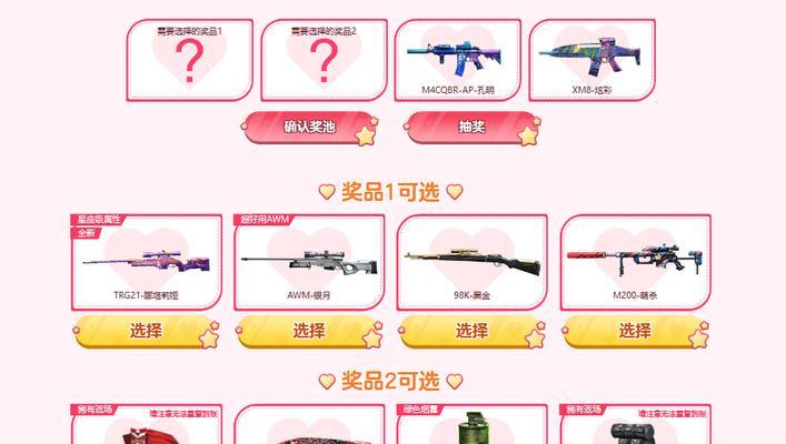 狙击徽章使用技巧是什么？如何最大化利用徽章效果？