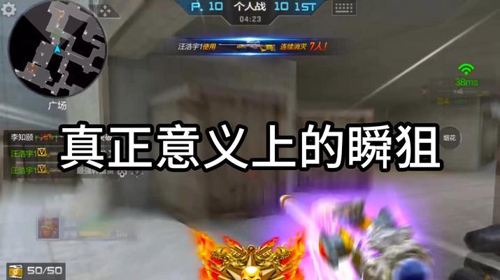 狙击徽章使用技巧是什么？如何最大化利用徽章效果？