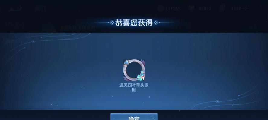 完美世界老虎头像框获取方法是什么？