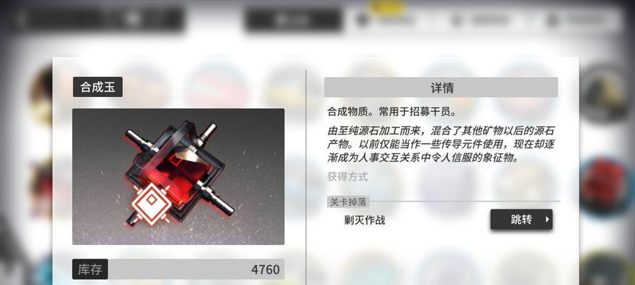 海豚瞄准镜在战舰世界中的获取方式？
