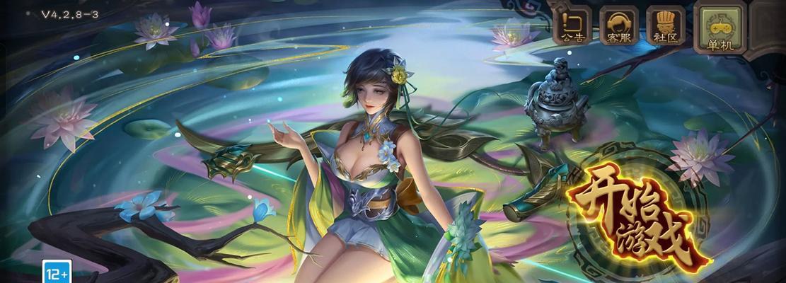 三国杀ol互通版手机账号登录步骤？