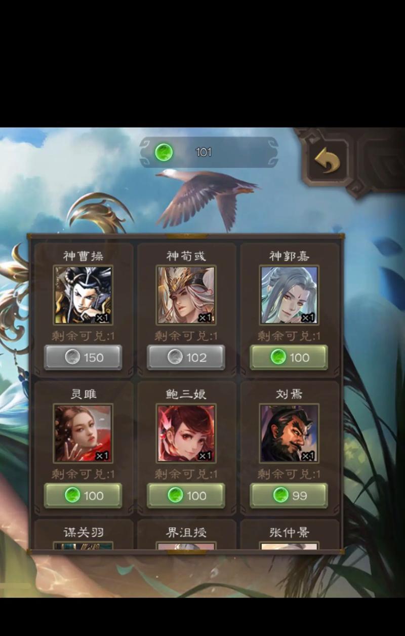 三国杀ol互通版手机账号登录步骤？