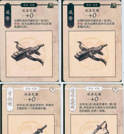 三国杀16个技巧有什么用？如何有效运用这些技巧？