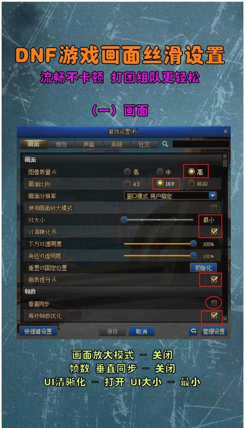 地下城技能点无法使用的原因是什么？