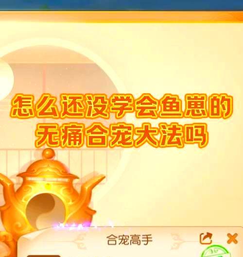 魔域宝宝何时开始消耗转世水晶？转世水晶的作用是什么？