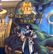 剑魂异面边界刷法有哪些？