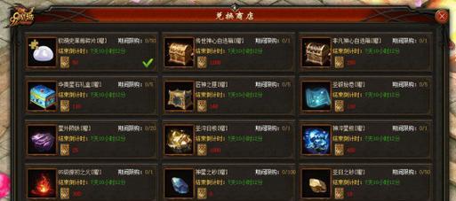 魔域当前活动有哪些？活动参与的奖励是什么？