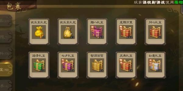 三国杀抽盒子的最佳时机是什么时候？