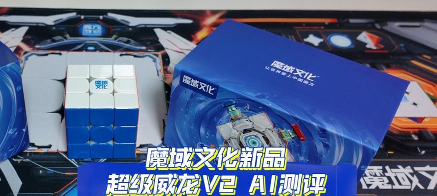 魔域超级威龙技能获取的途径是什么？