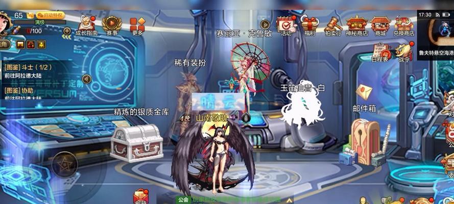 地下城恐怖补丁如何在手机上下载？下载步骤是什么？