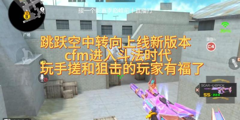 穿越火线中角色如何被爆破？