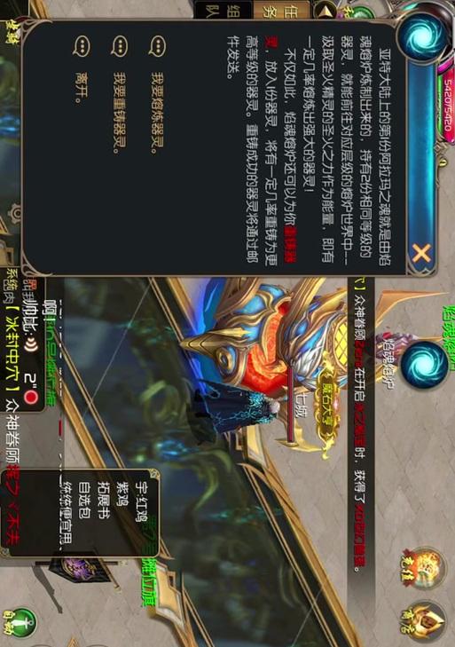 魔域打阿拉玛之魂跳级有什么用？跳级的策略和好处是什么？