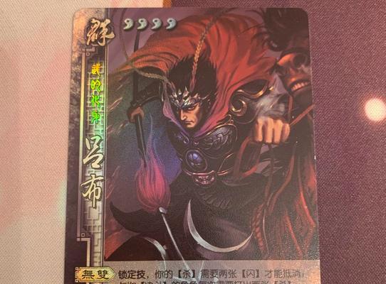 三国杀龙年闪卡获取途径有哪些？
