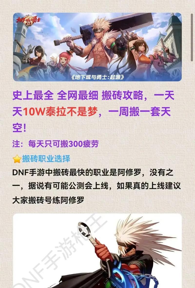 现在dnf游戏的安装步骤是什么？