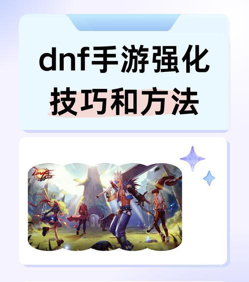 现在dnf游戏的安装步骤是什么？