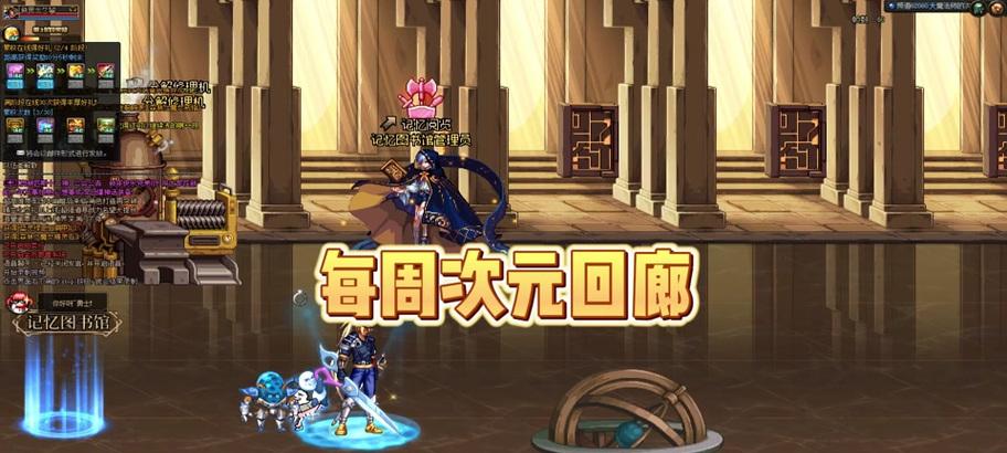 DNF次元冥界打怪技巧有哪些？
