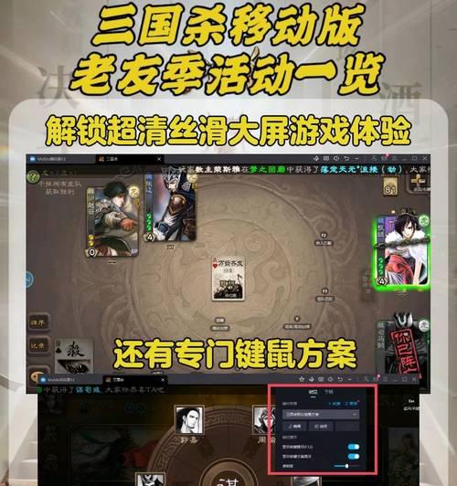三国杀好友间如何互送菜篮子？送菜篮子的方法是什么？