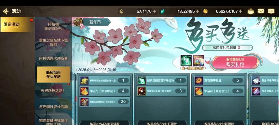 低级装扮获取途径？是否可以通过合成获得？