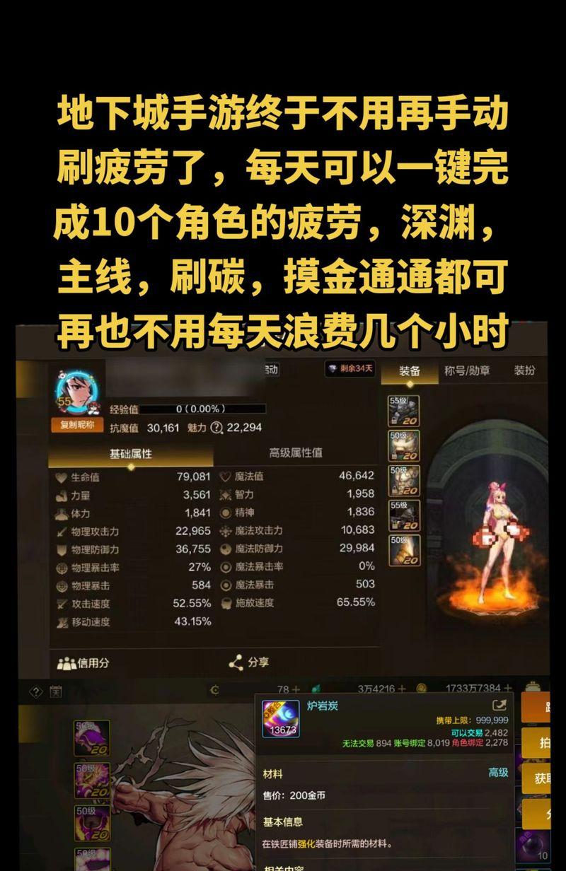 dnf中如何隐藏系统消息？隐藏消息有什么好处？