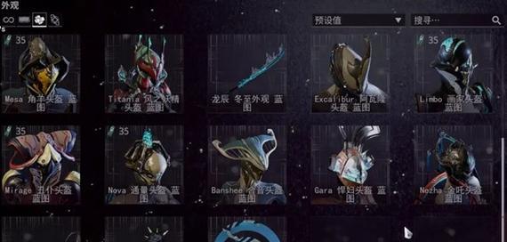 星际战甲宝石如何开启技能？宝石技能的激活条件是什么？