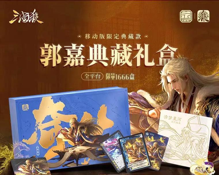 三国杀典藏款包含了哪些内容？典藏款的价值何在？