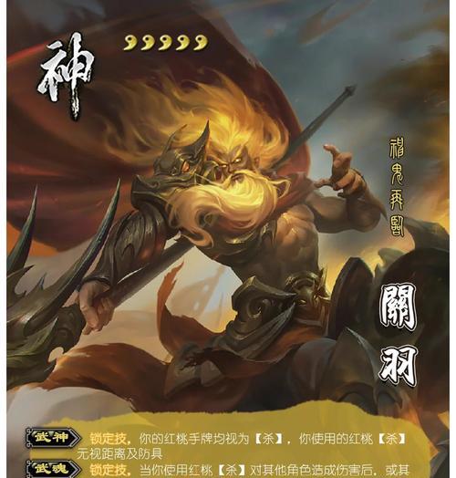 如何在三国杀中提高牌技水平？