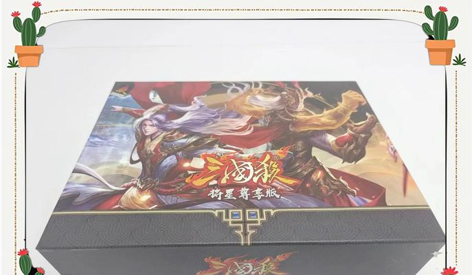 三国杀中如何区分不同武将的卡牌种类？