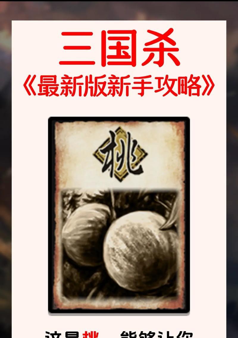 三国杀中如何区分不同武将的卡牌种类？