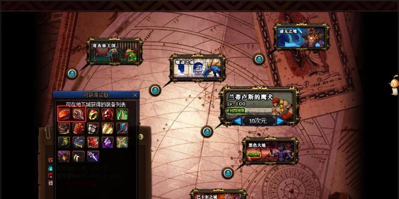 疯狂地下城中神器的升级方法是什么？