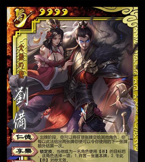 三国杀游戏开始时如何选择武将？有哪些技巧？