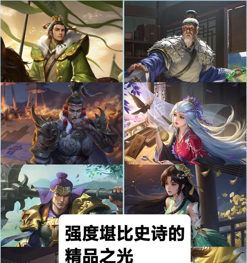 三国杀游戏开始时如何选择武将？有哪些技巧？