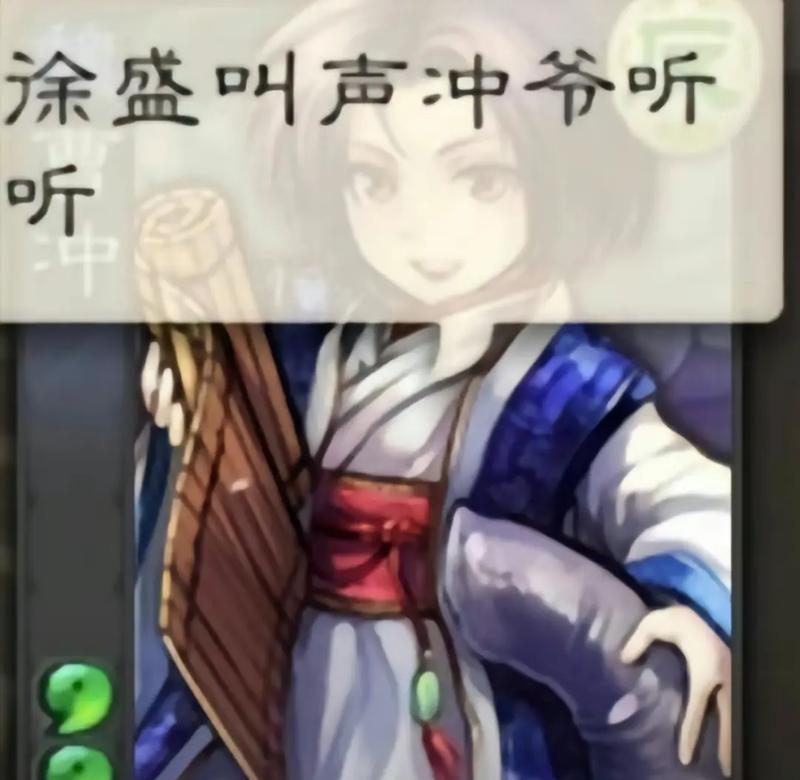 三国杀中曹冲的玩法技巧是什么？如何发挥最大威力？