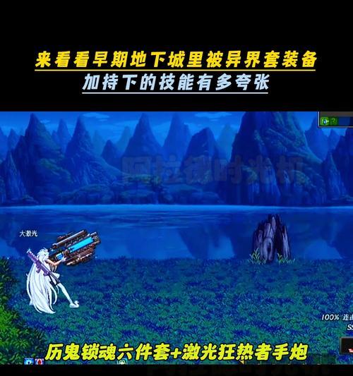 早期地下城异界战士获取途径是什么？如何快速获得？