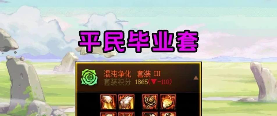 早期地下城异界战士获取途径是什么？如何快速获得？